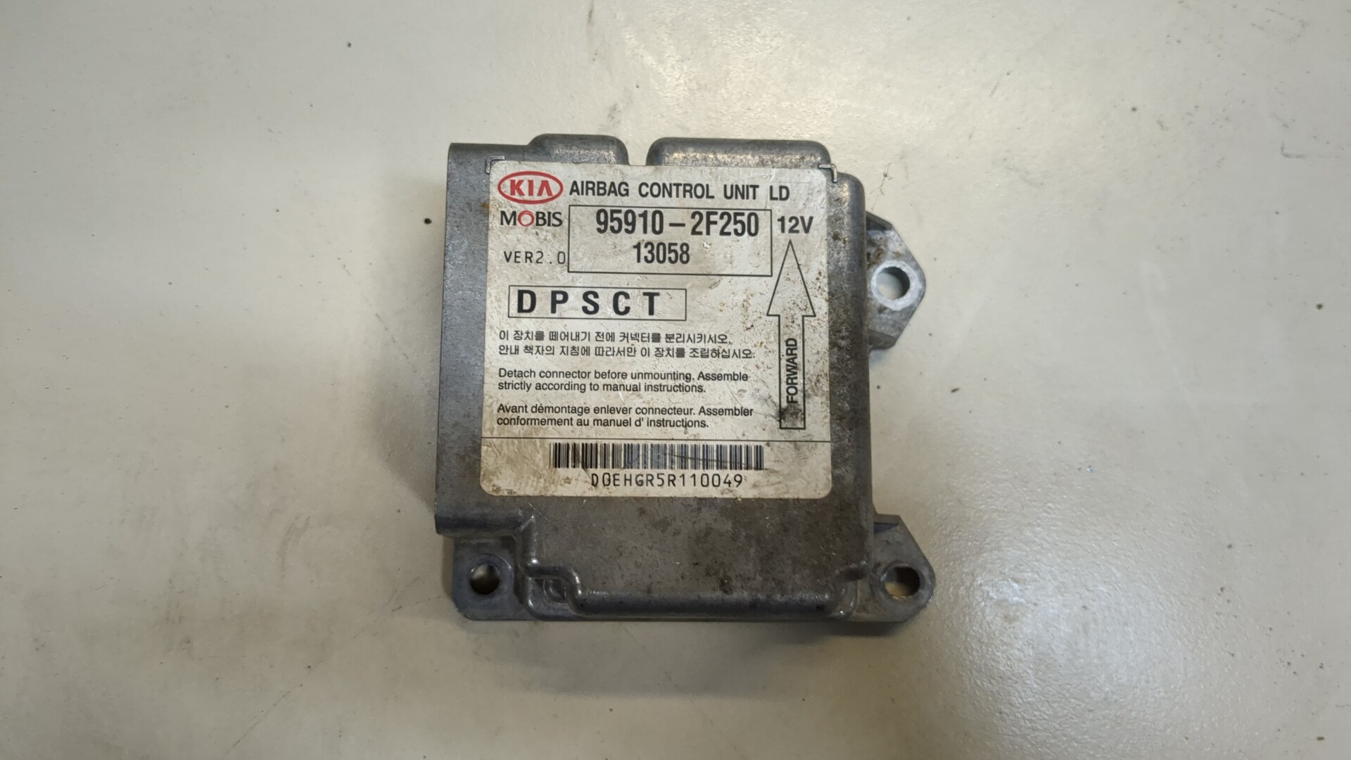 Блок управления подушек безопасности (AIR BAG)