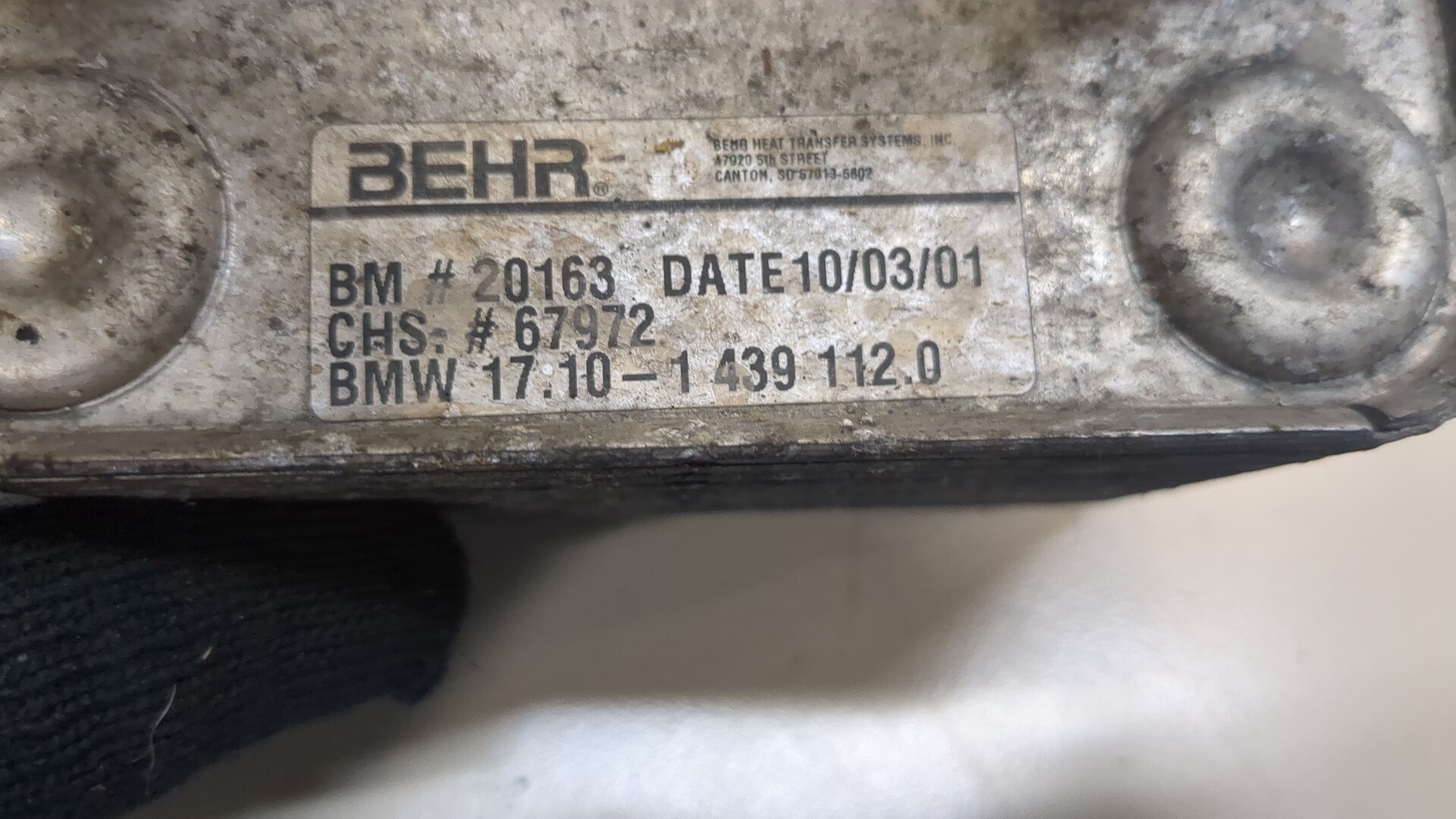 Радиатор АКПП (маслоохладитель)