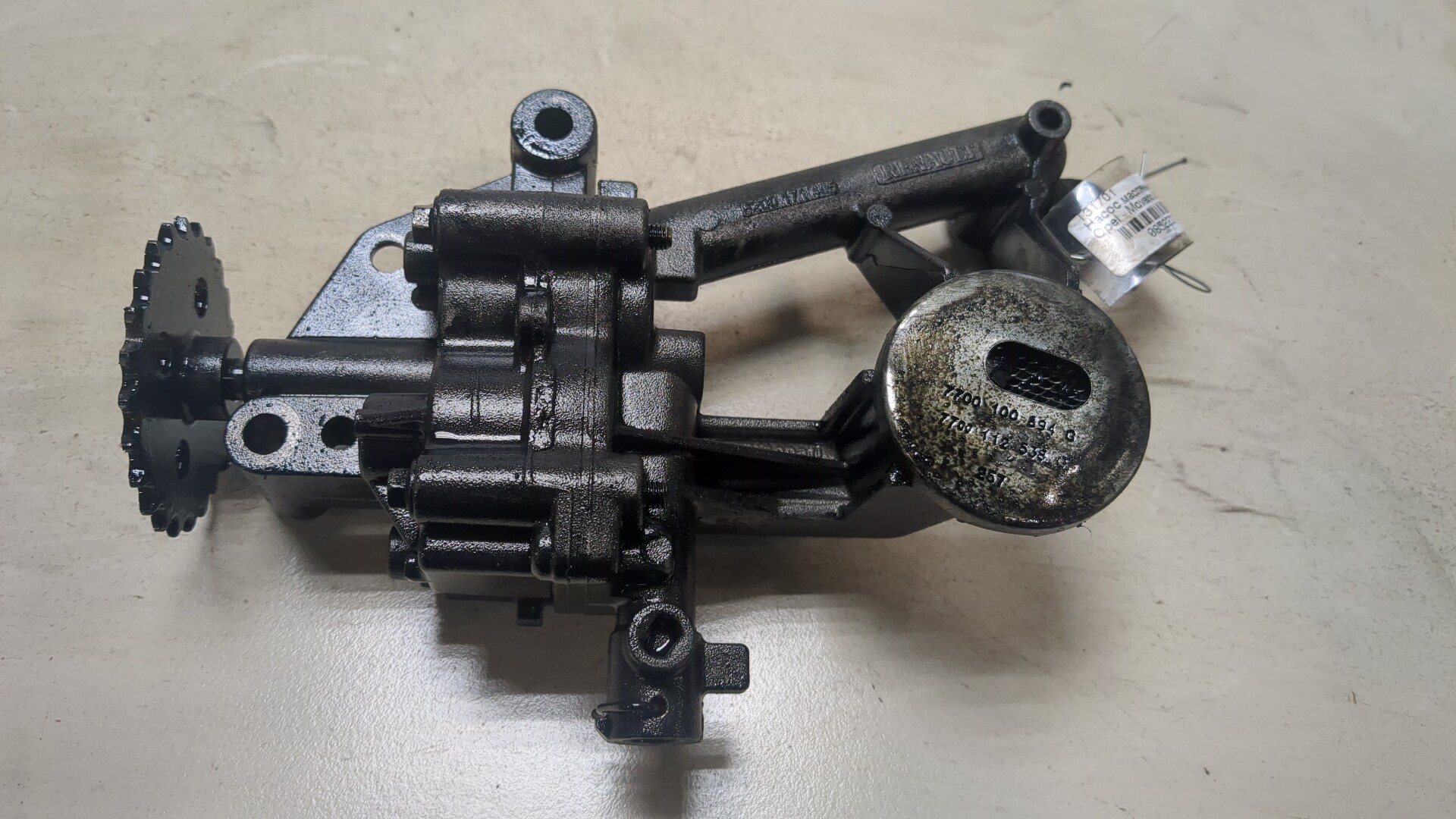 Насос масляный