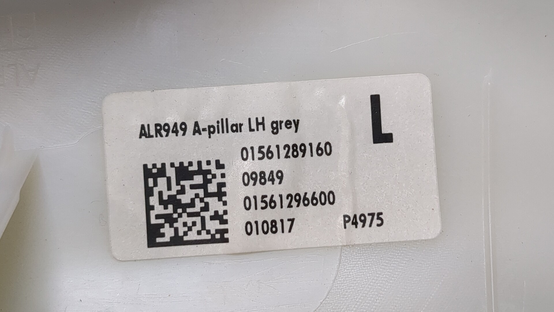 Обшивка стойки