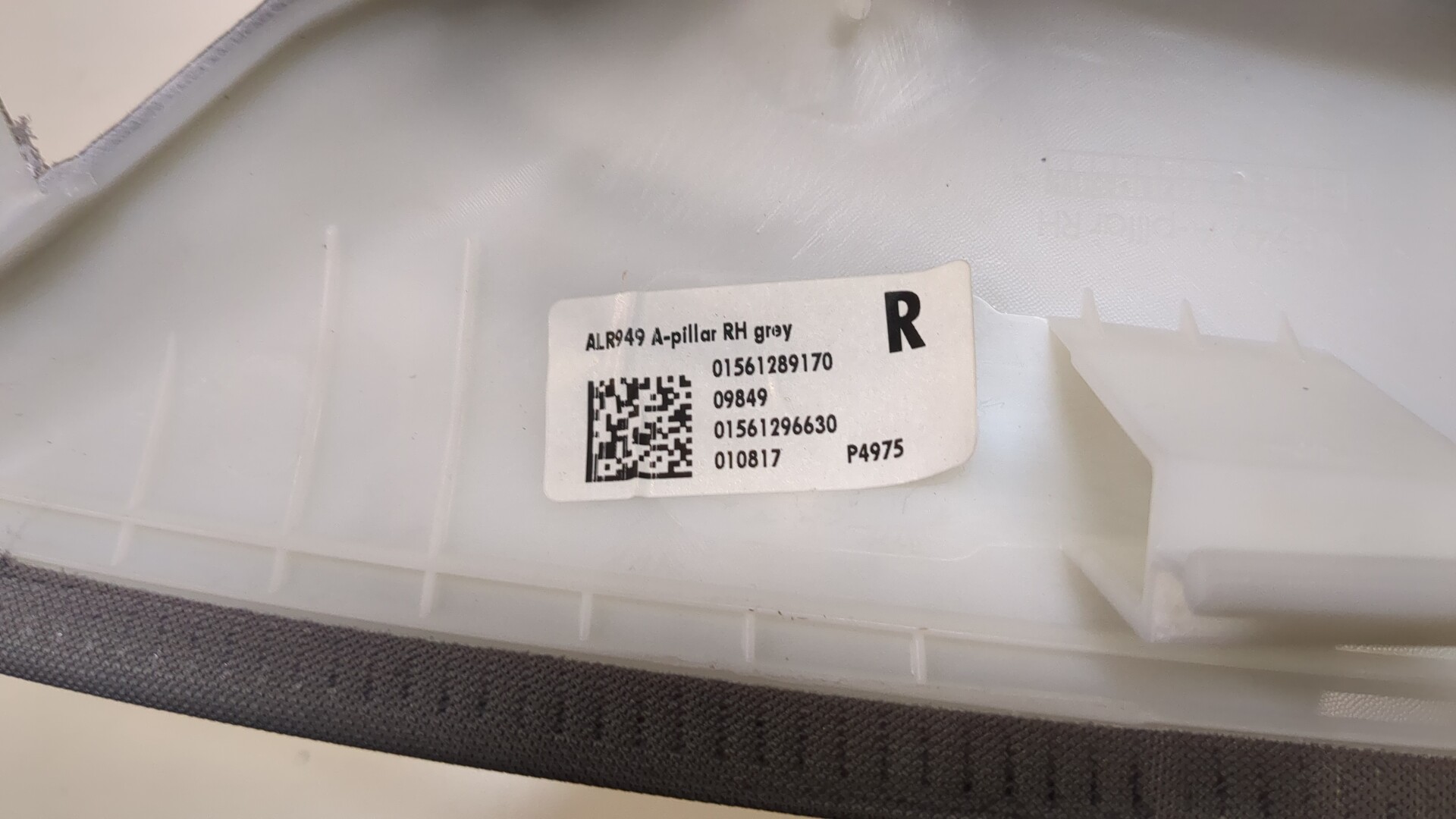 Обшивка стойки