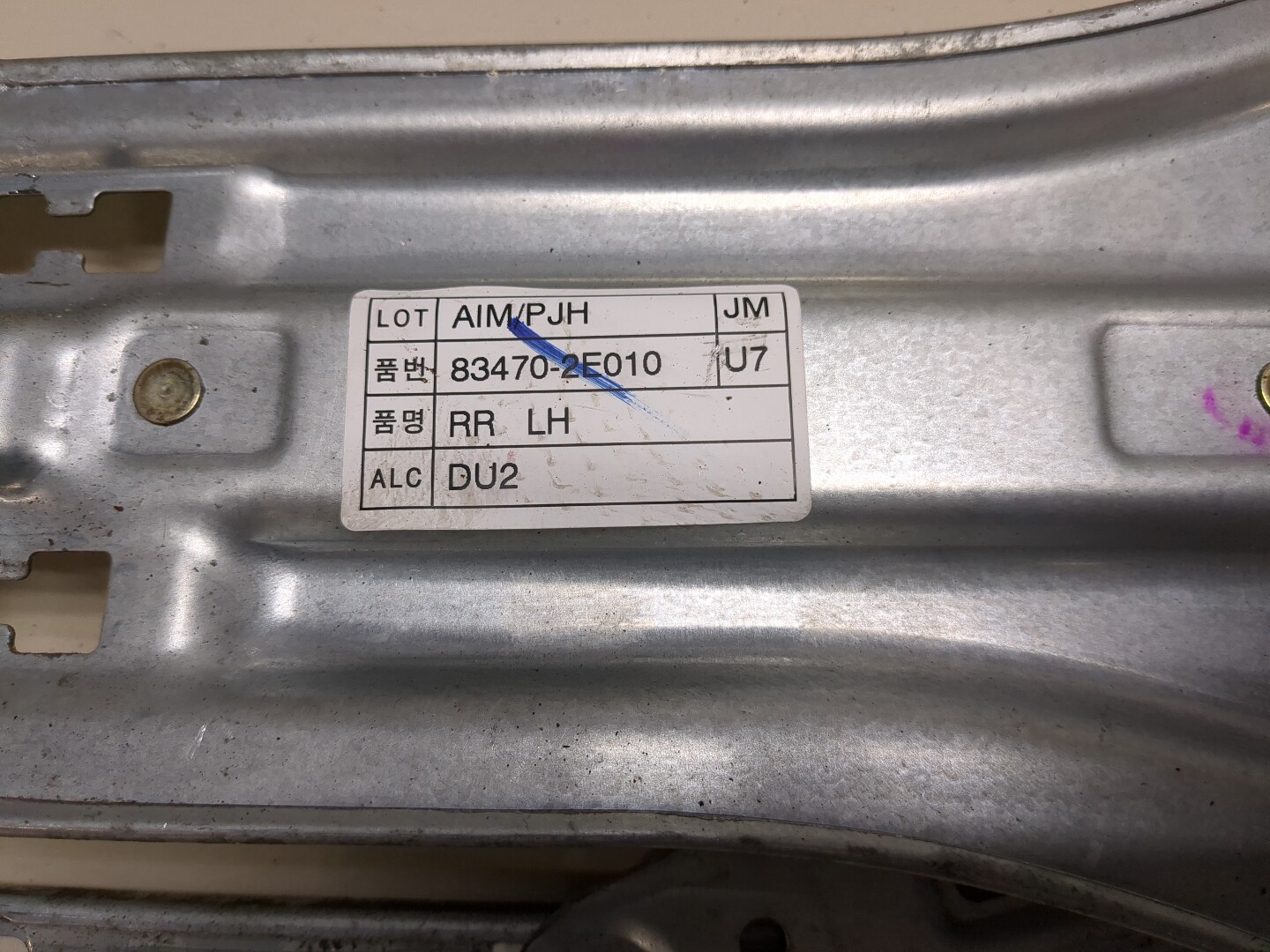 Стеклоподъемник электр. задний левый