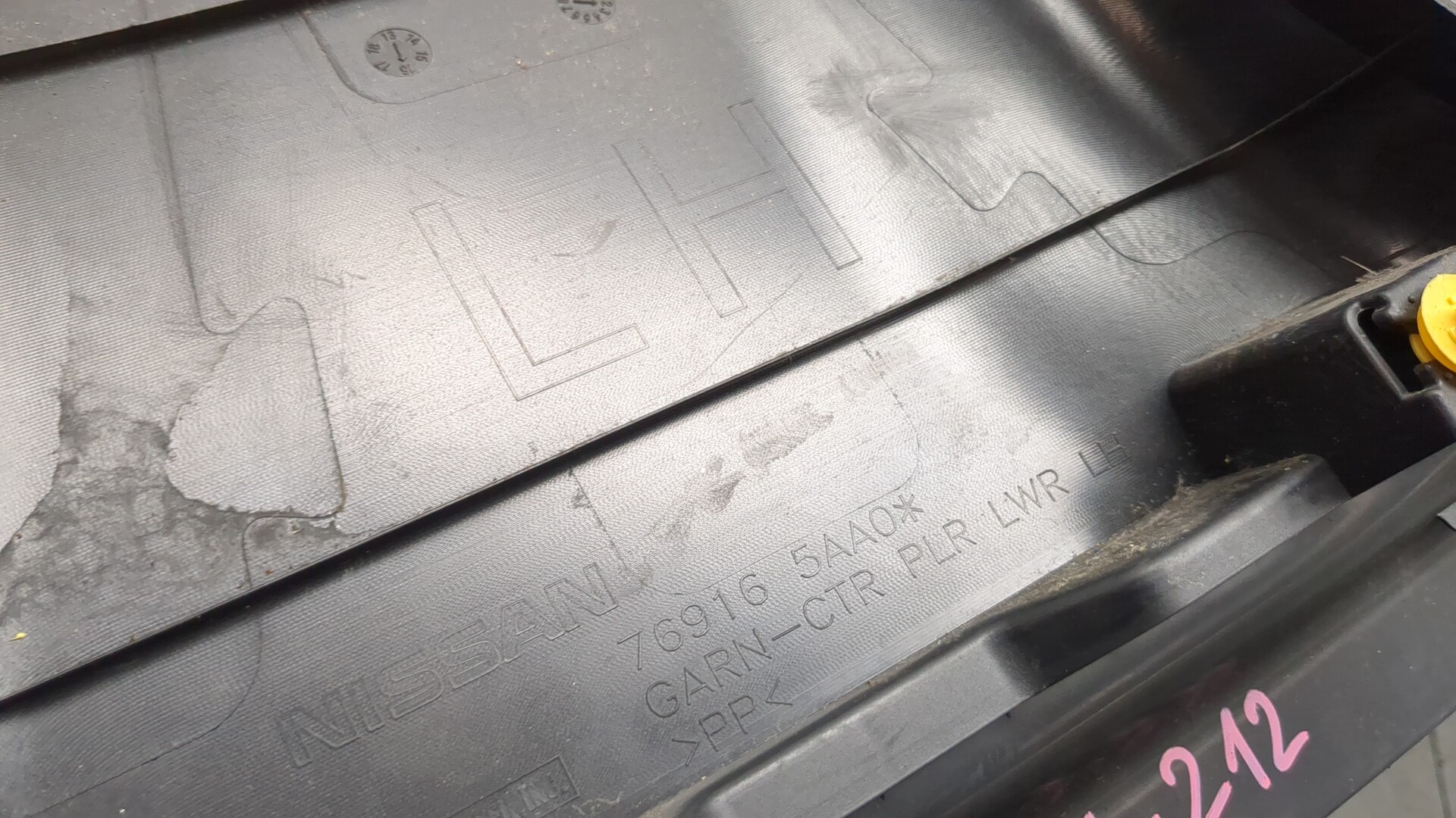 Обшивка стойки