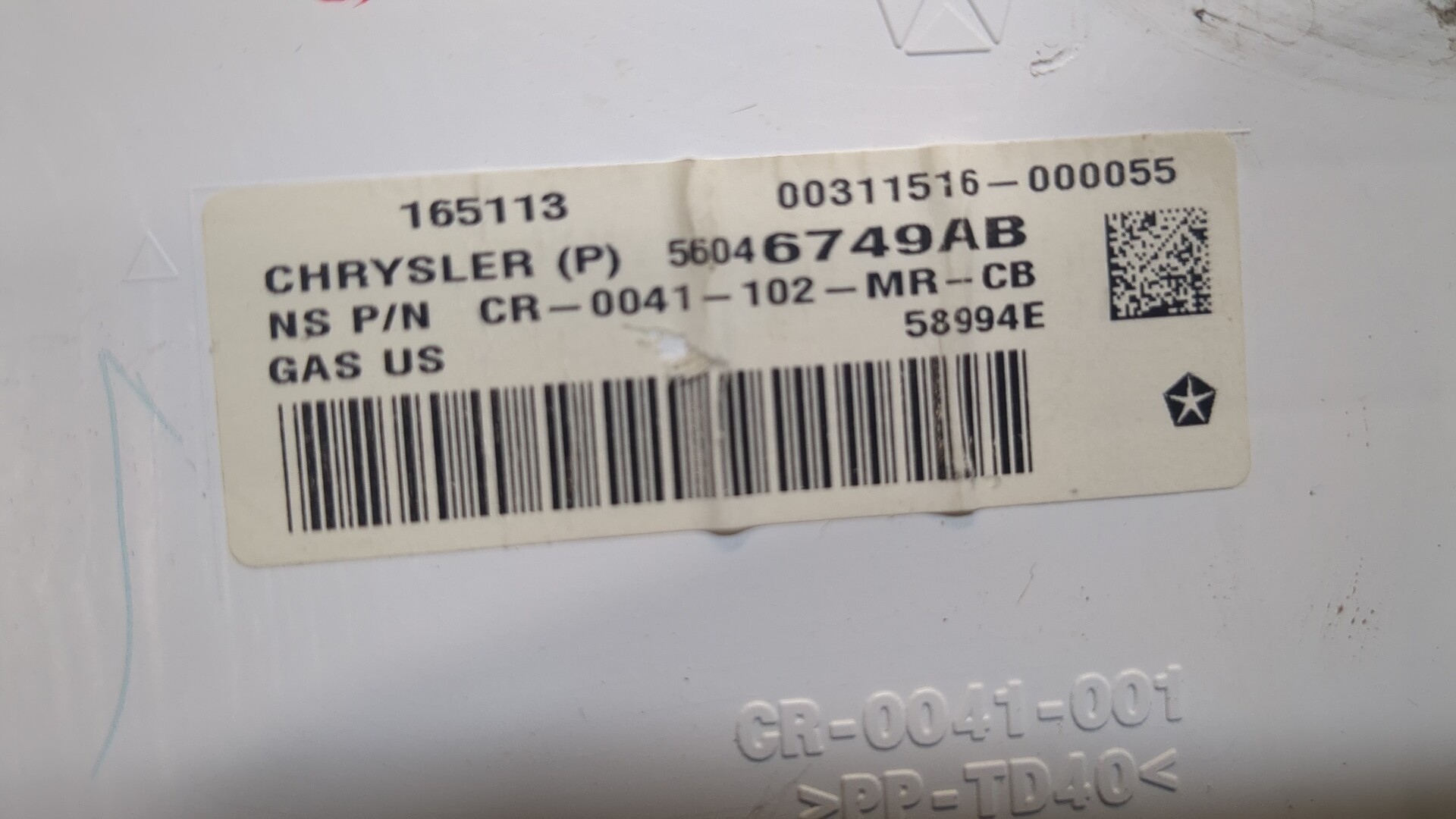 Панель приборов