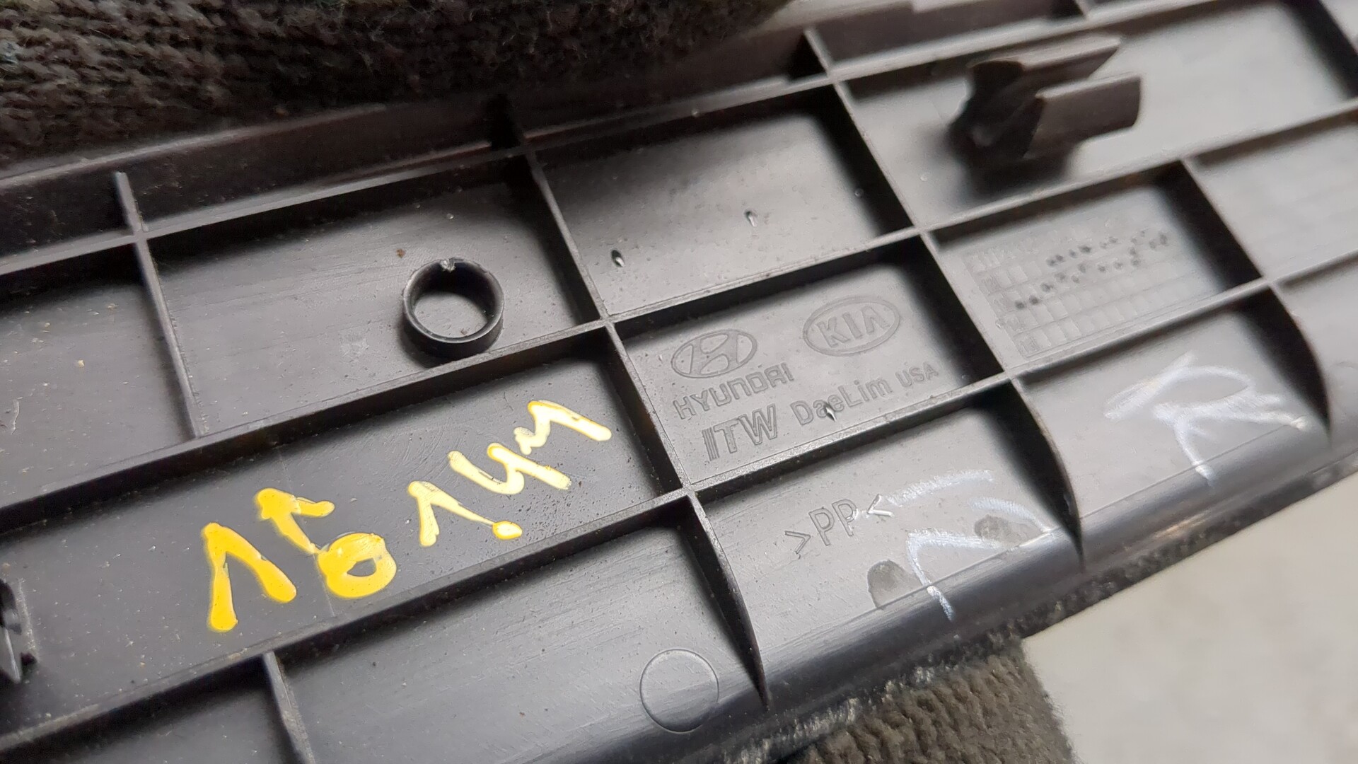 Накладка на порог