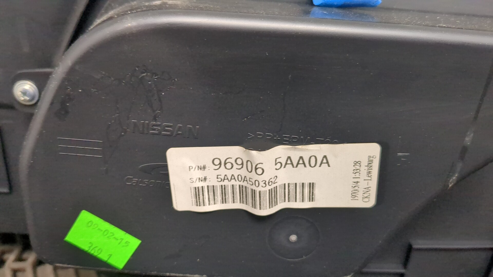 Накладка