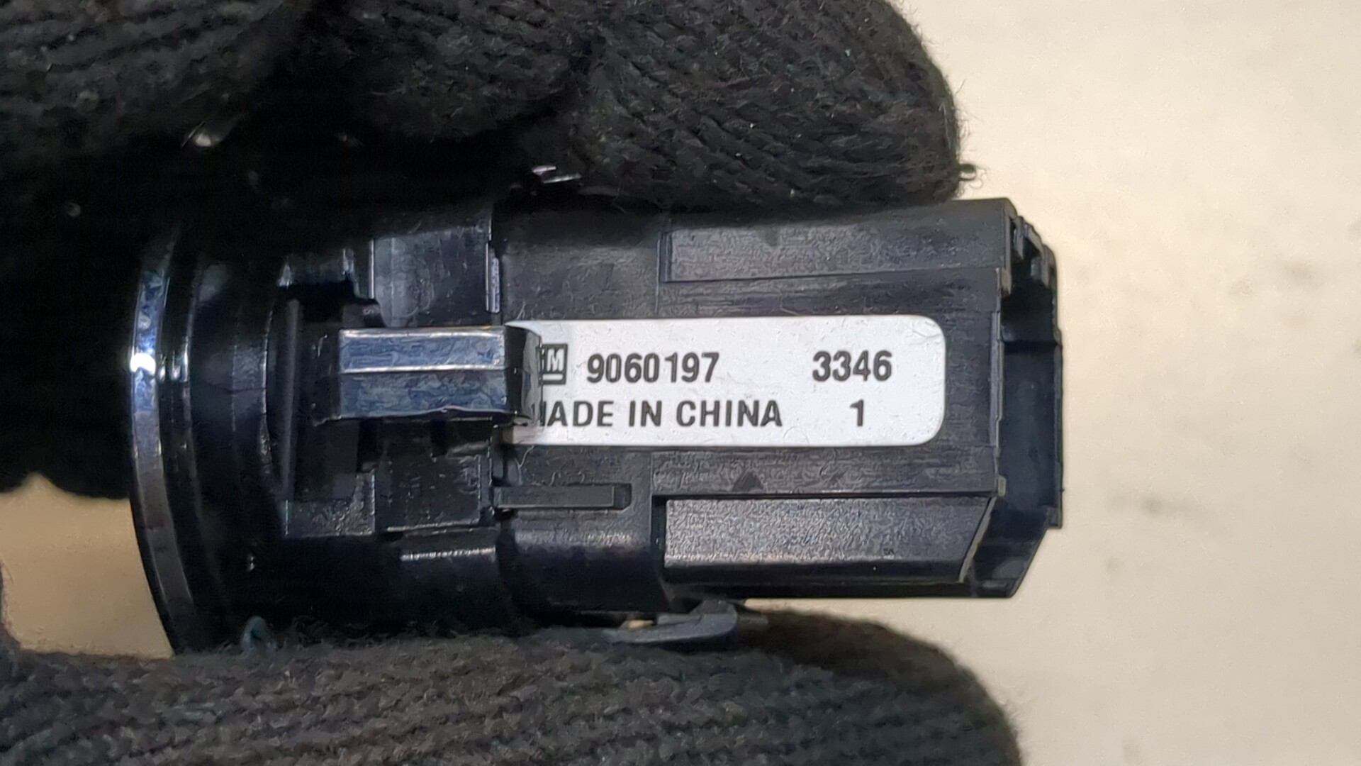 Кнопка запуска двигателя