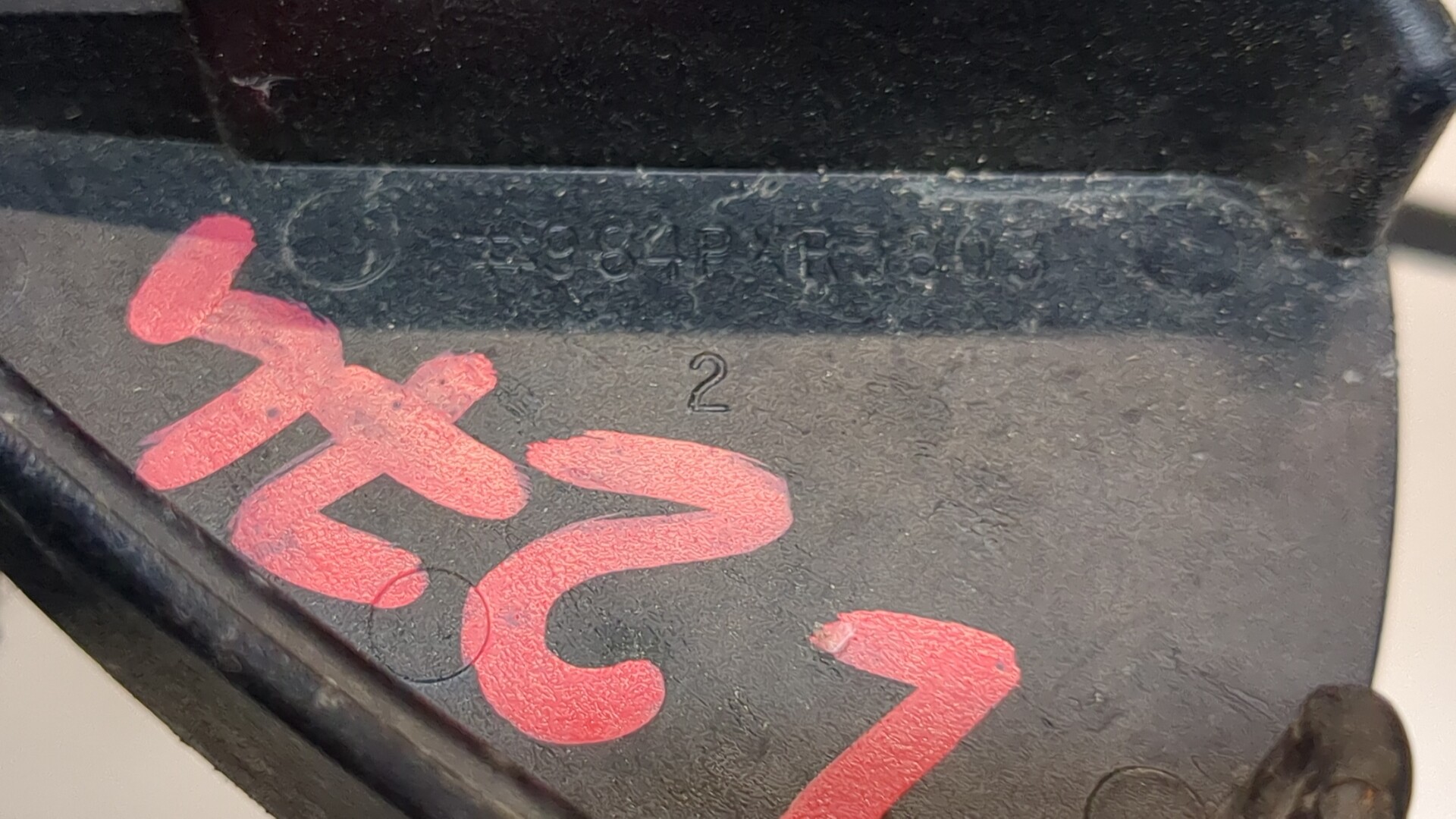 Ручка открывания капота