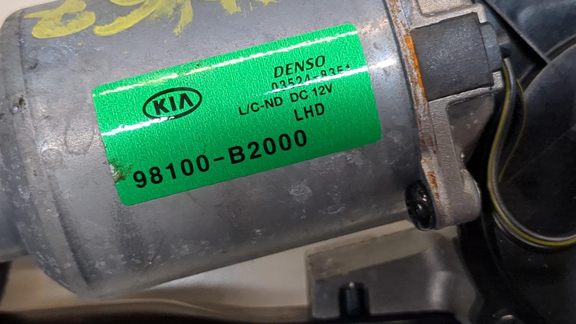 Трапеция стеклоочистителей