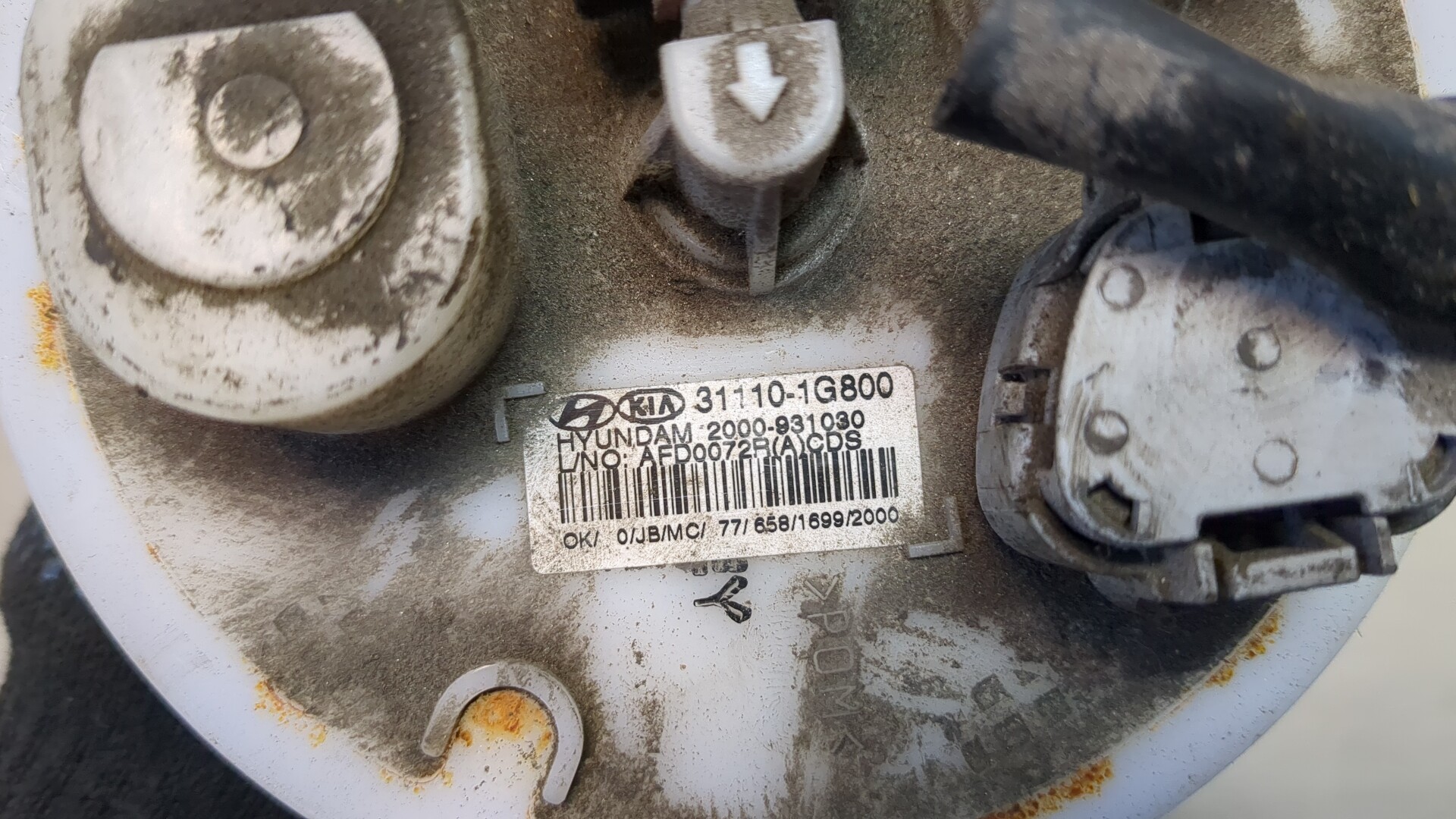 Датчик уровня топлива