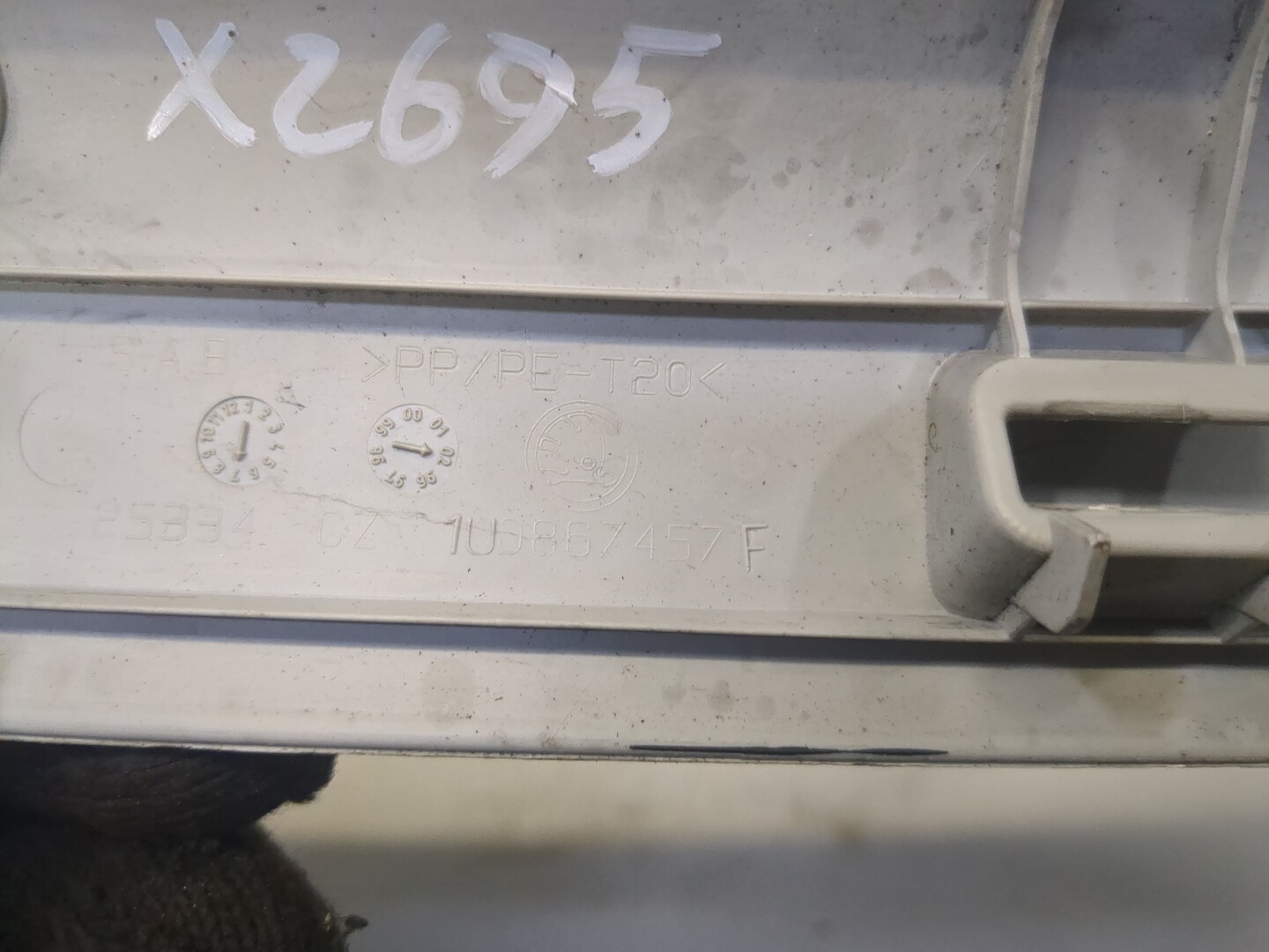 Обшивка стойки