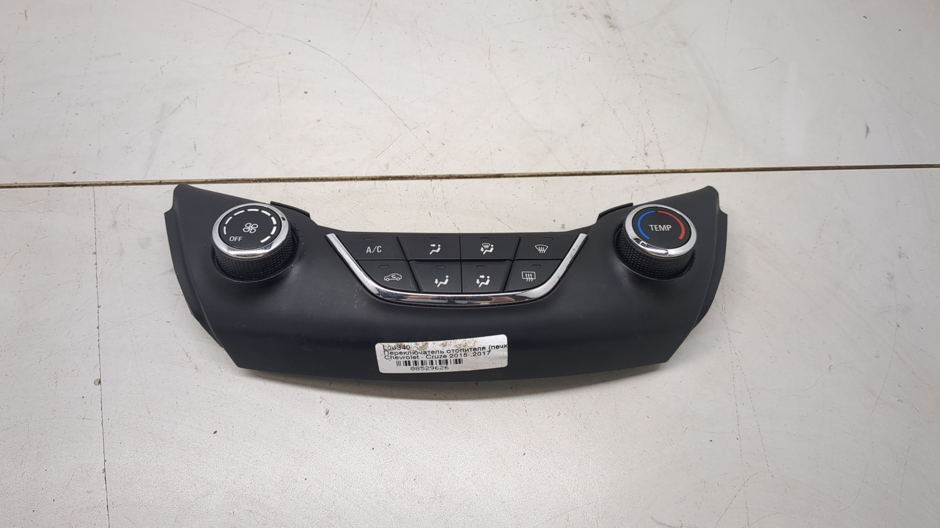 Переключатель отопителя