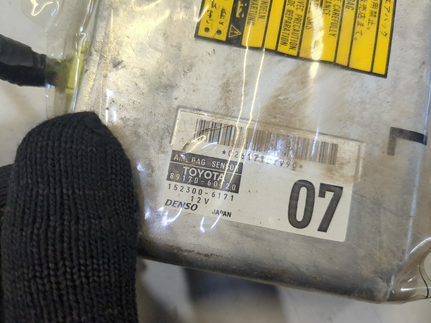 Блок управления подушек безопасности (AIR BAG)