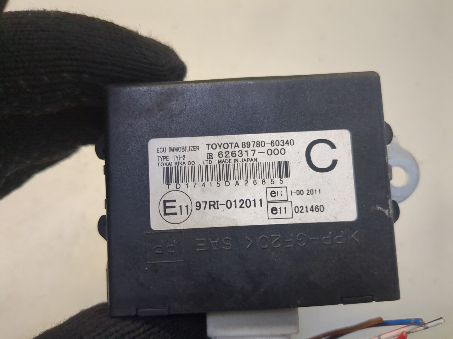 Иммобилайзер