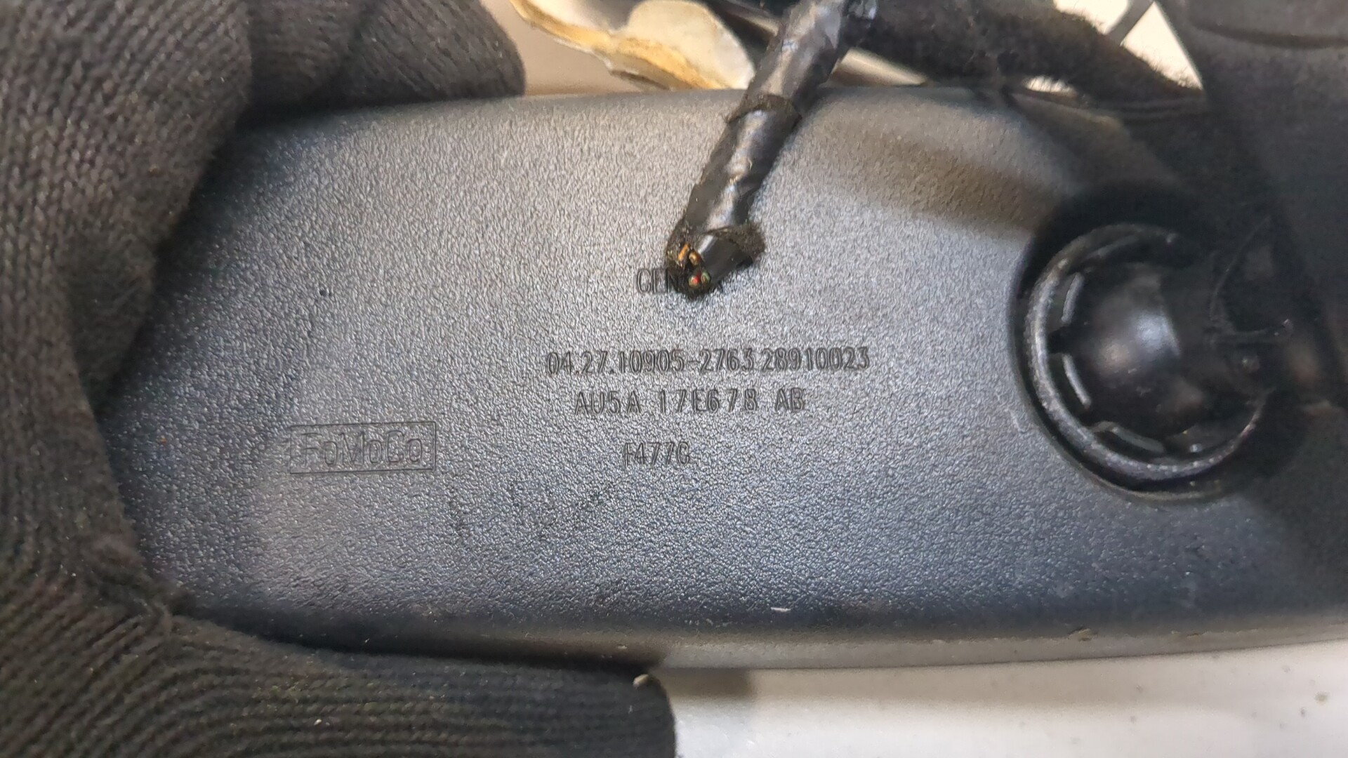 Зеркало заднего вида