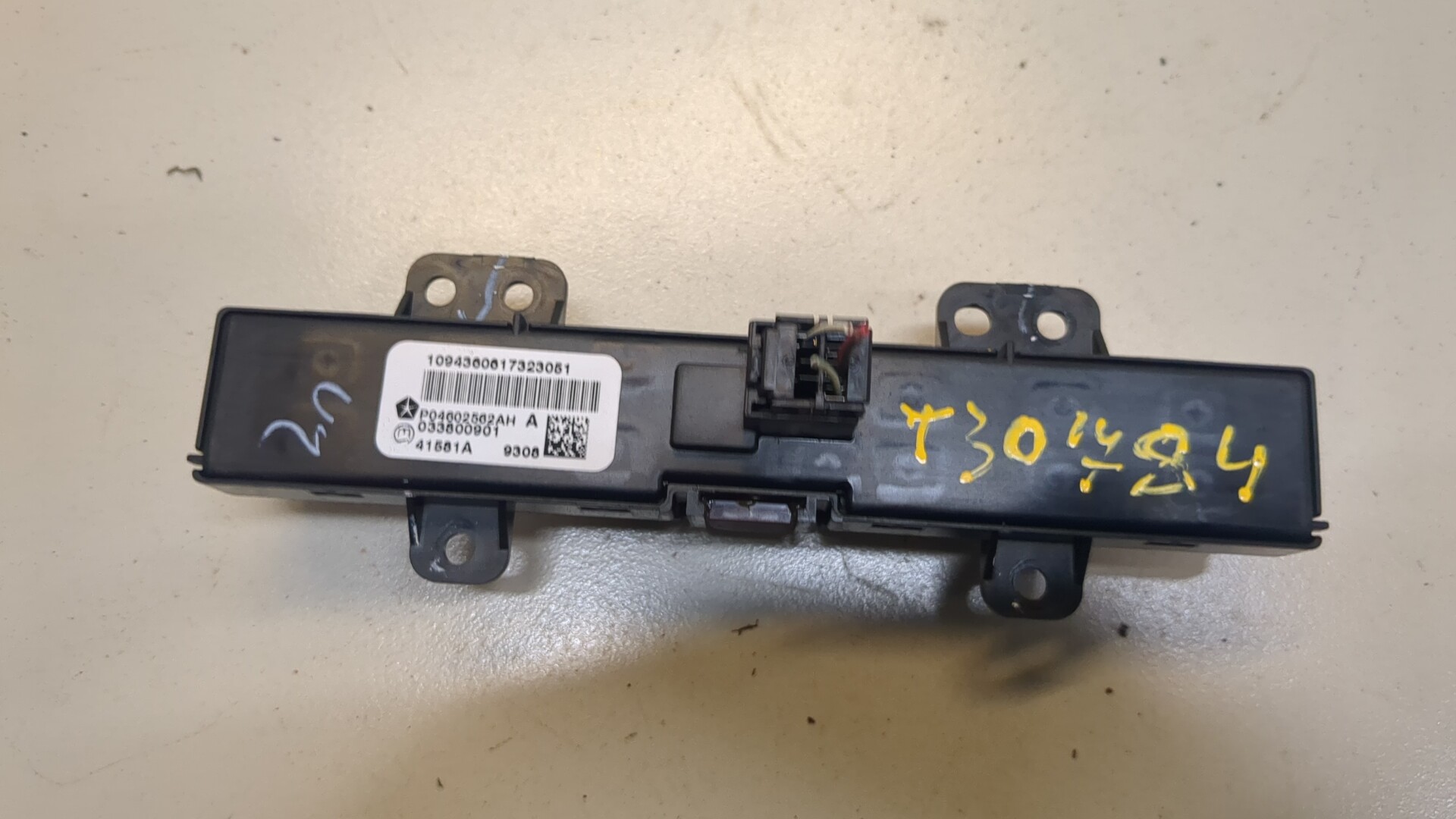 Кнопка аварийной остановки