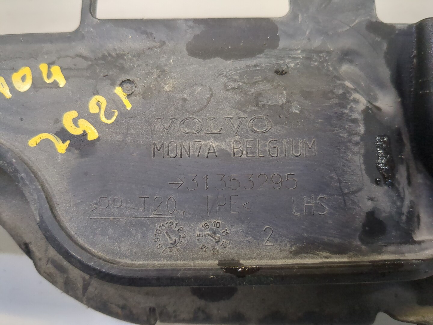 Воздухозаборник (внутри)