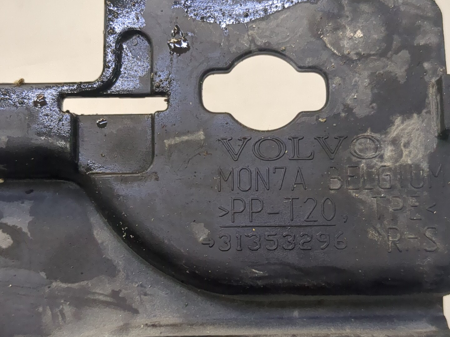 Воздухозаборник (внутри)