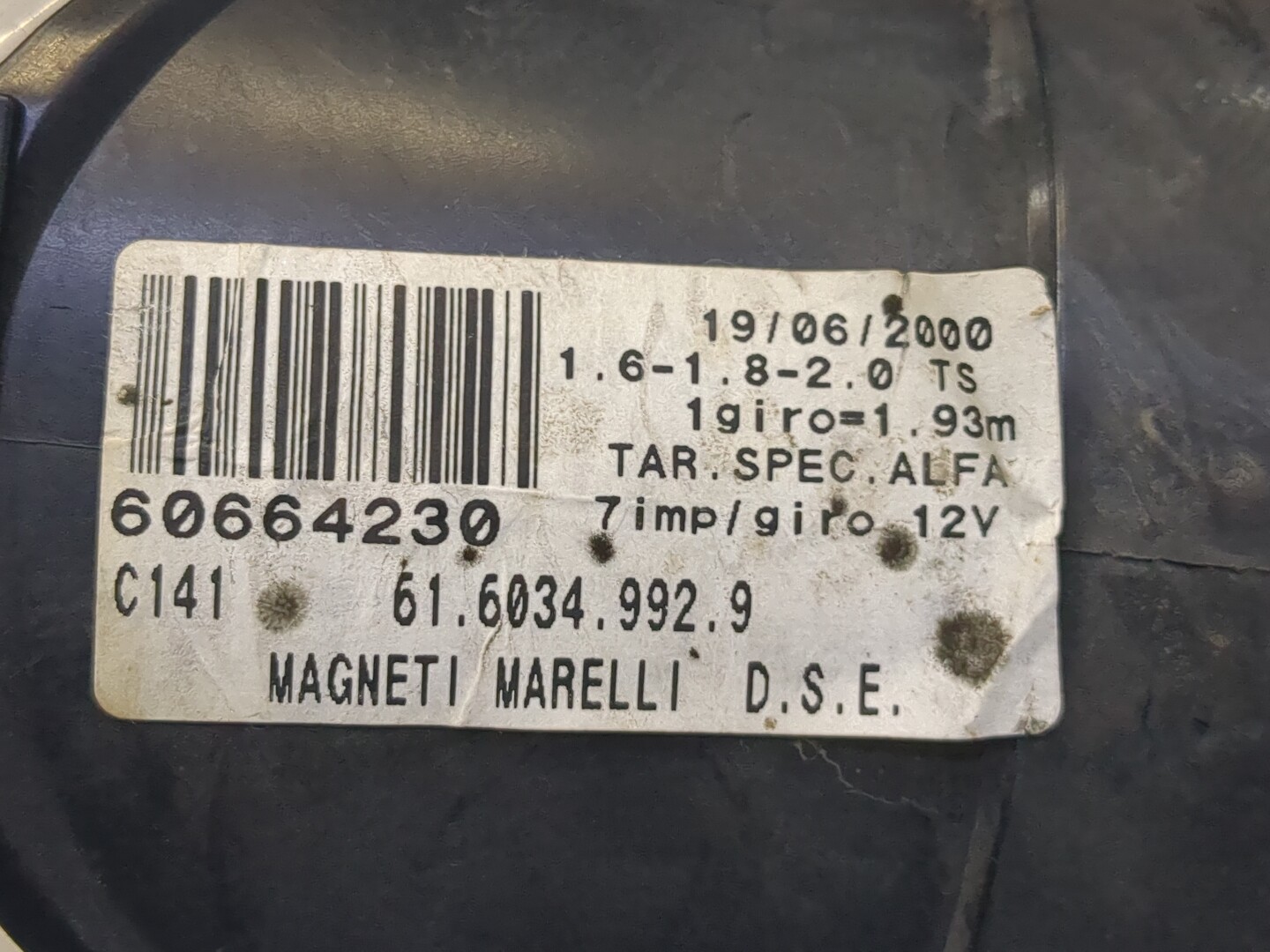 Панель приборов