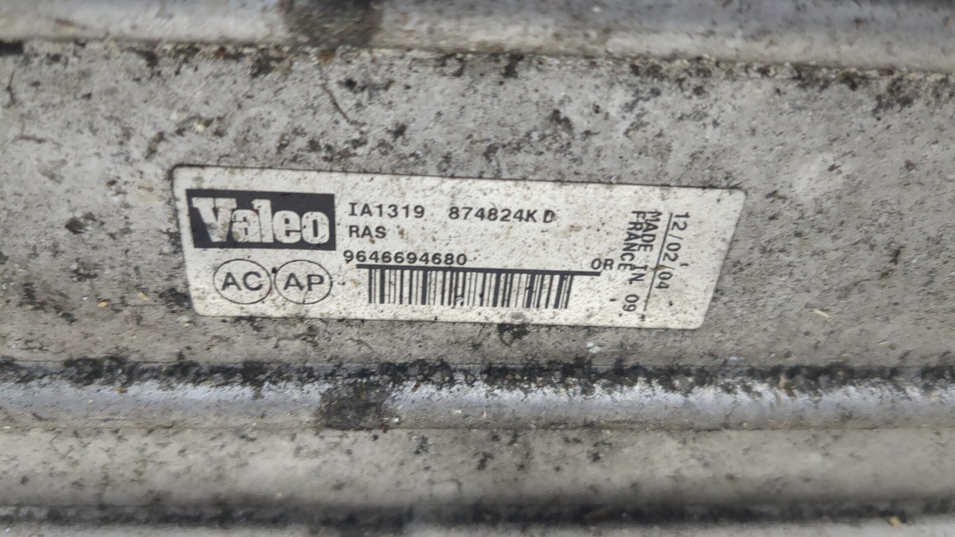 Интеркулер