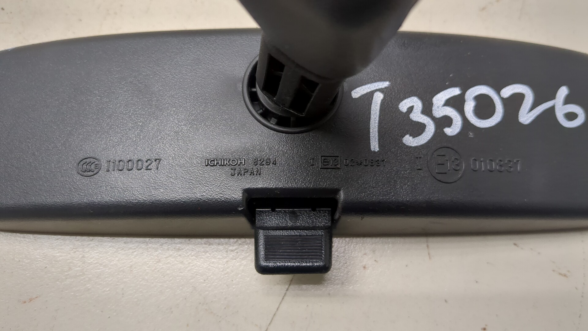 Зеркало заднего вида