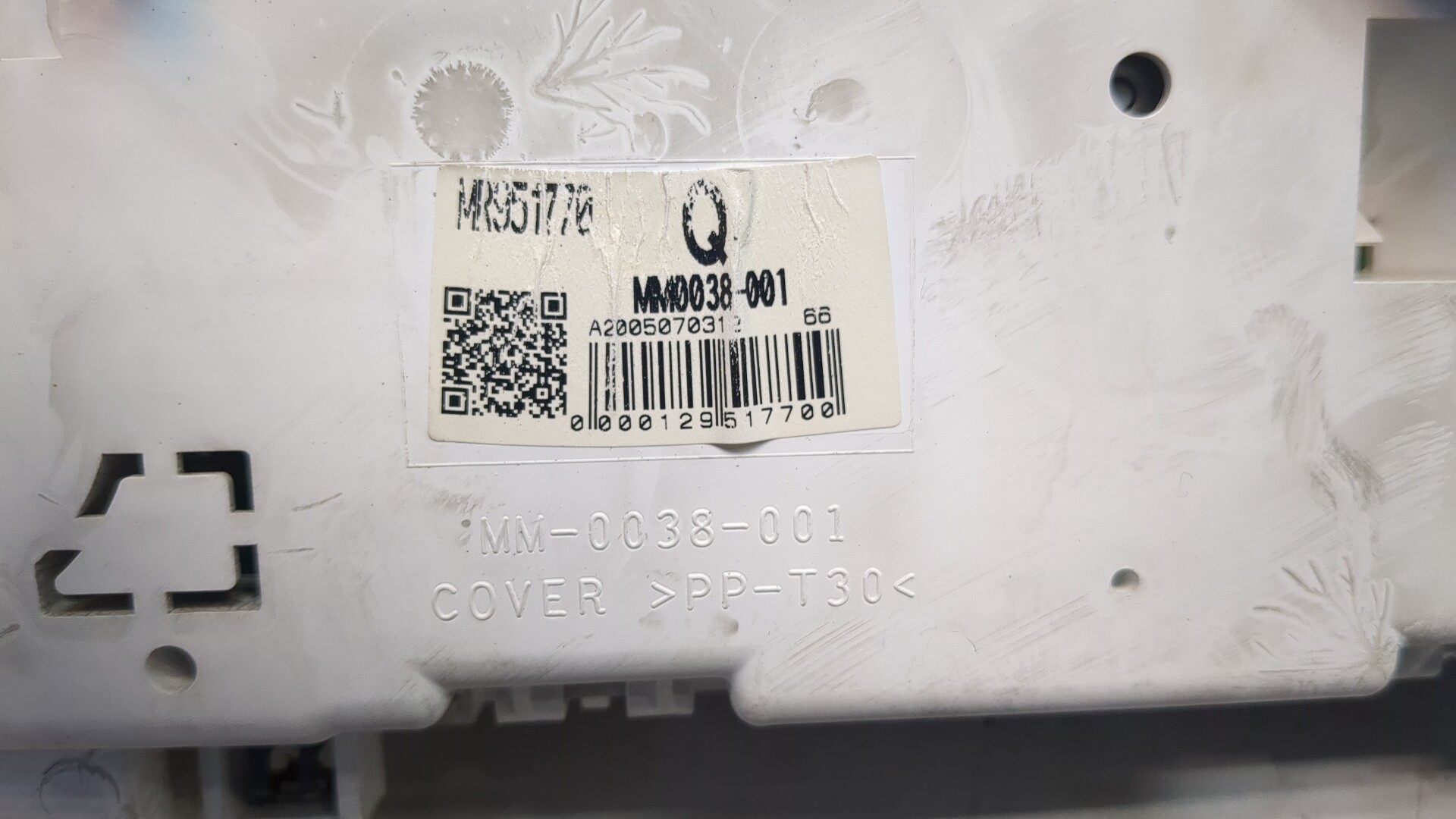 Панель приборов