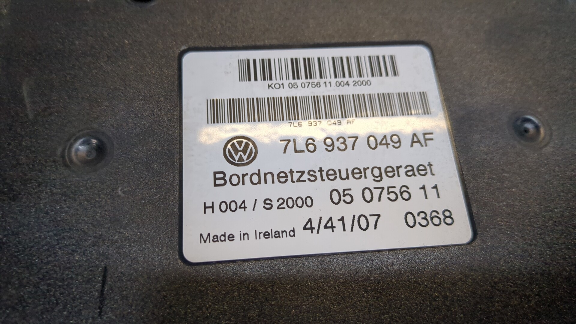 Блок электронный