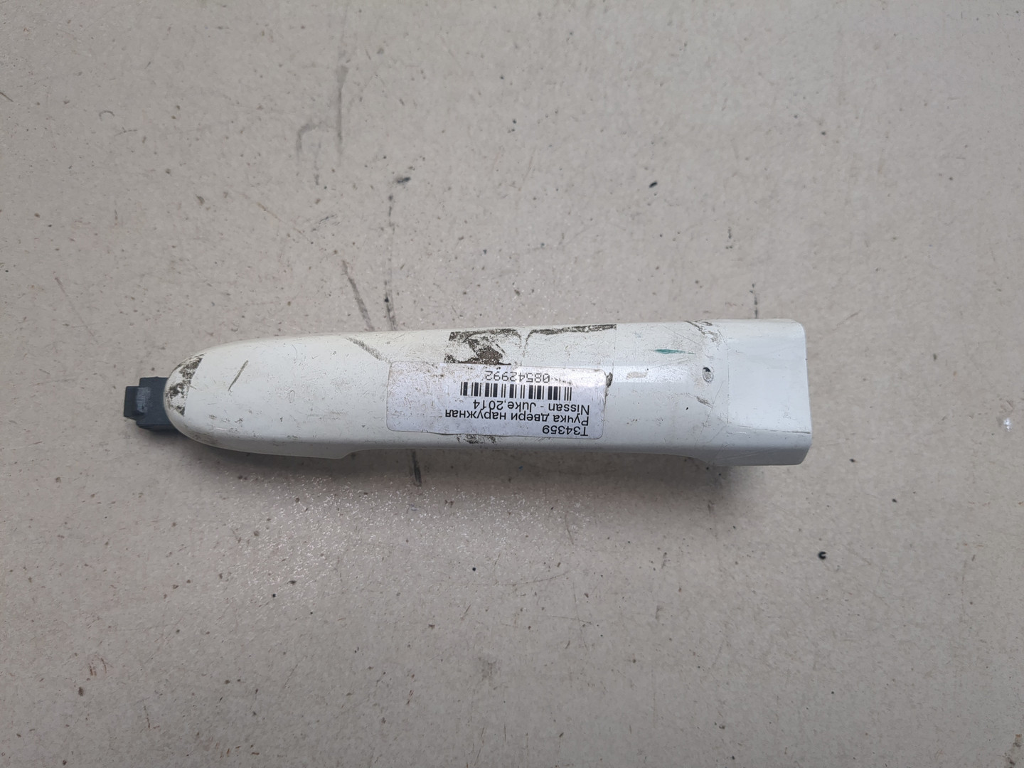 Ручка двери наружная