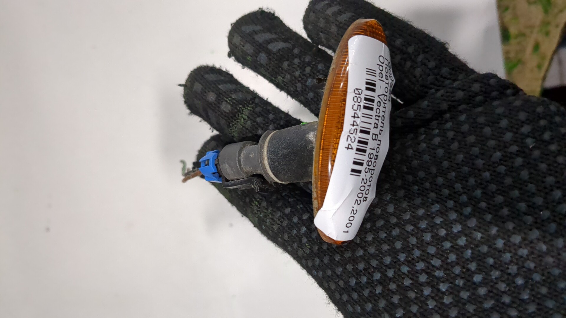 Указатель поворота