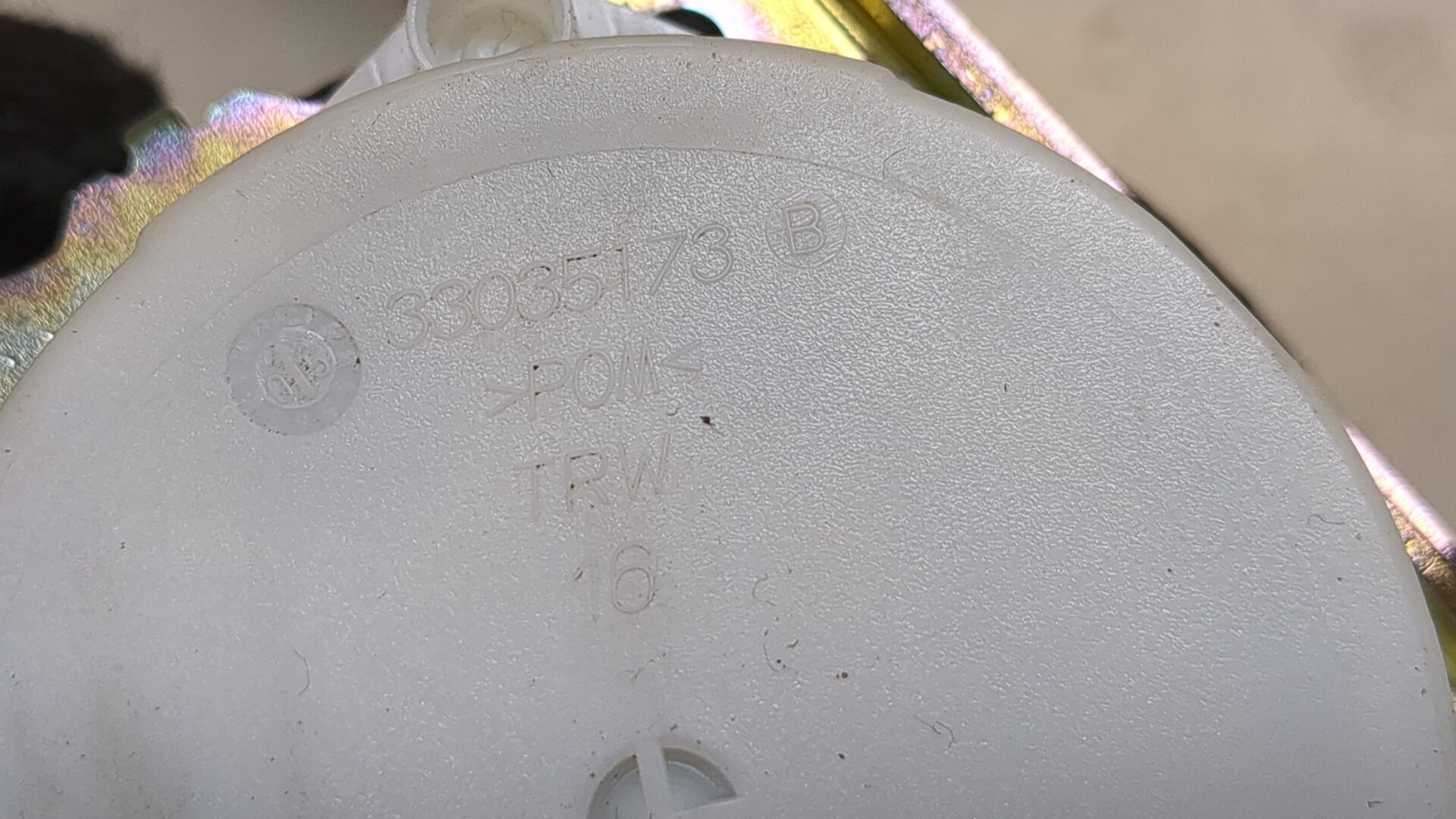 Ремень безопасности