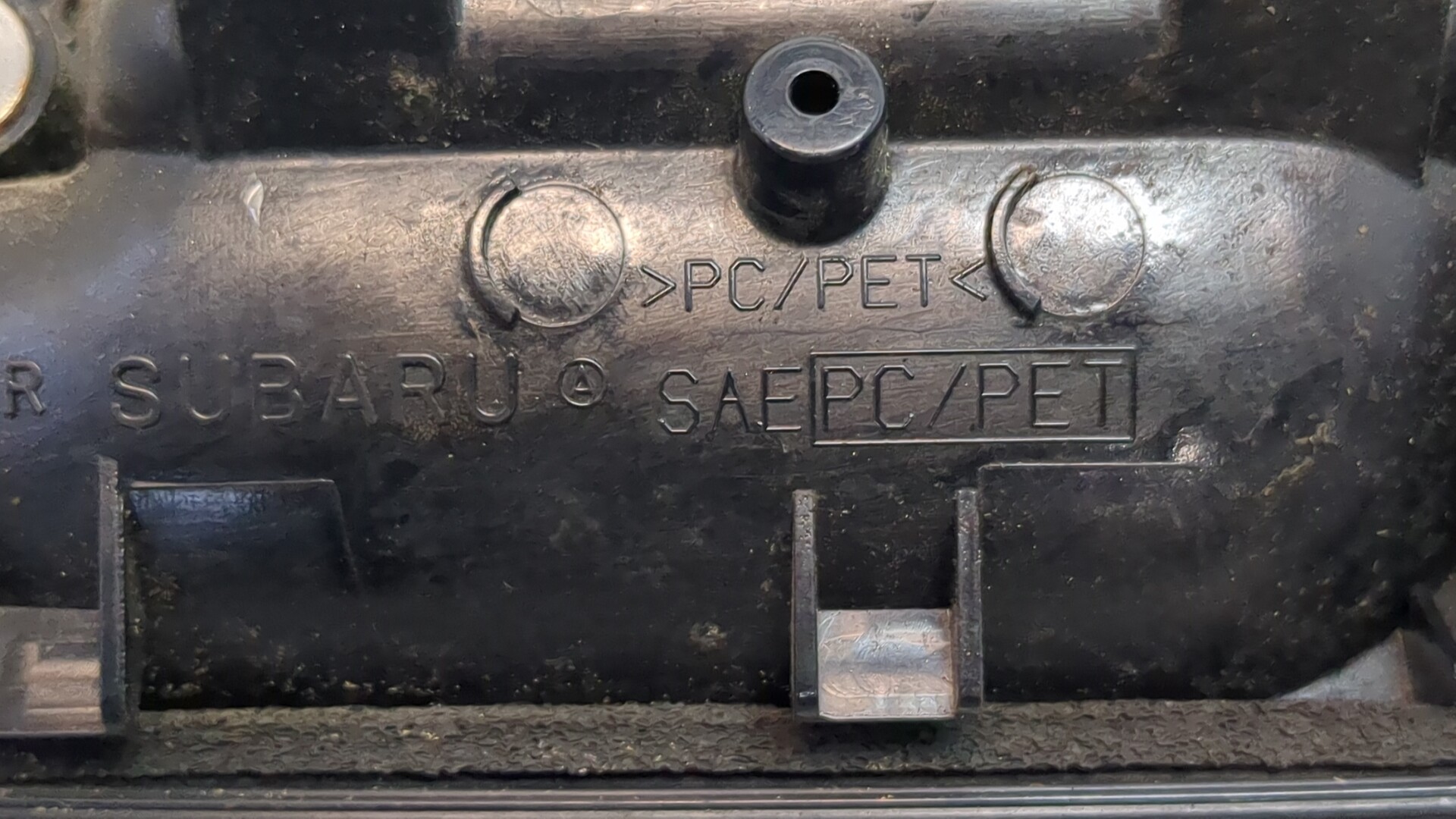 Ручка двери наружная