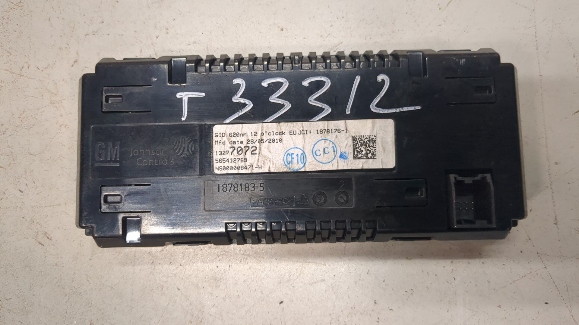 Дисплей информационный