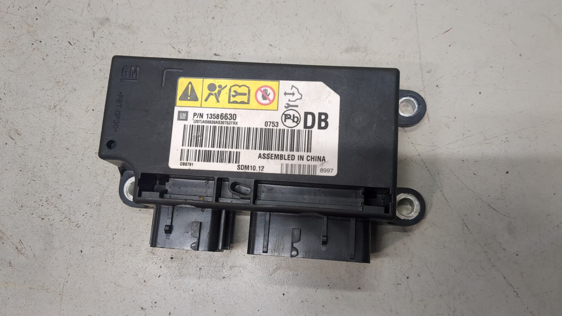 Блок управления подушек безопасности (AIR BAG)