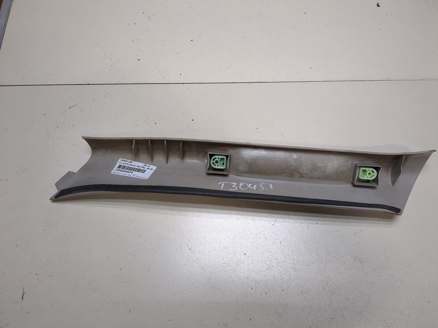 Ручка внутренняя потолочная