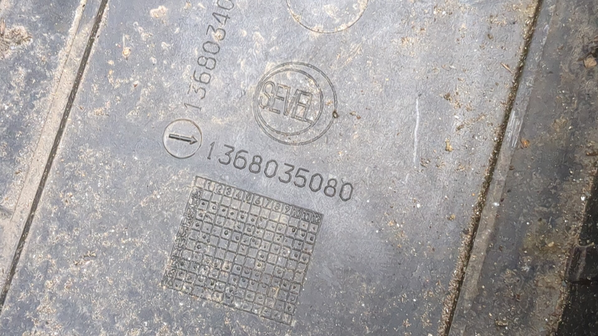 Площадка под аккумулятор (АКБ)