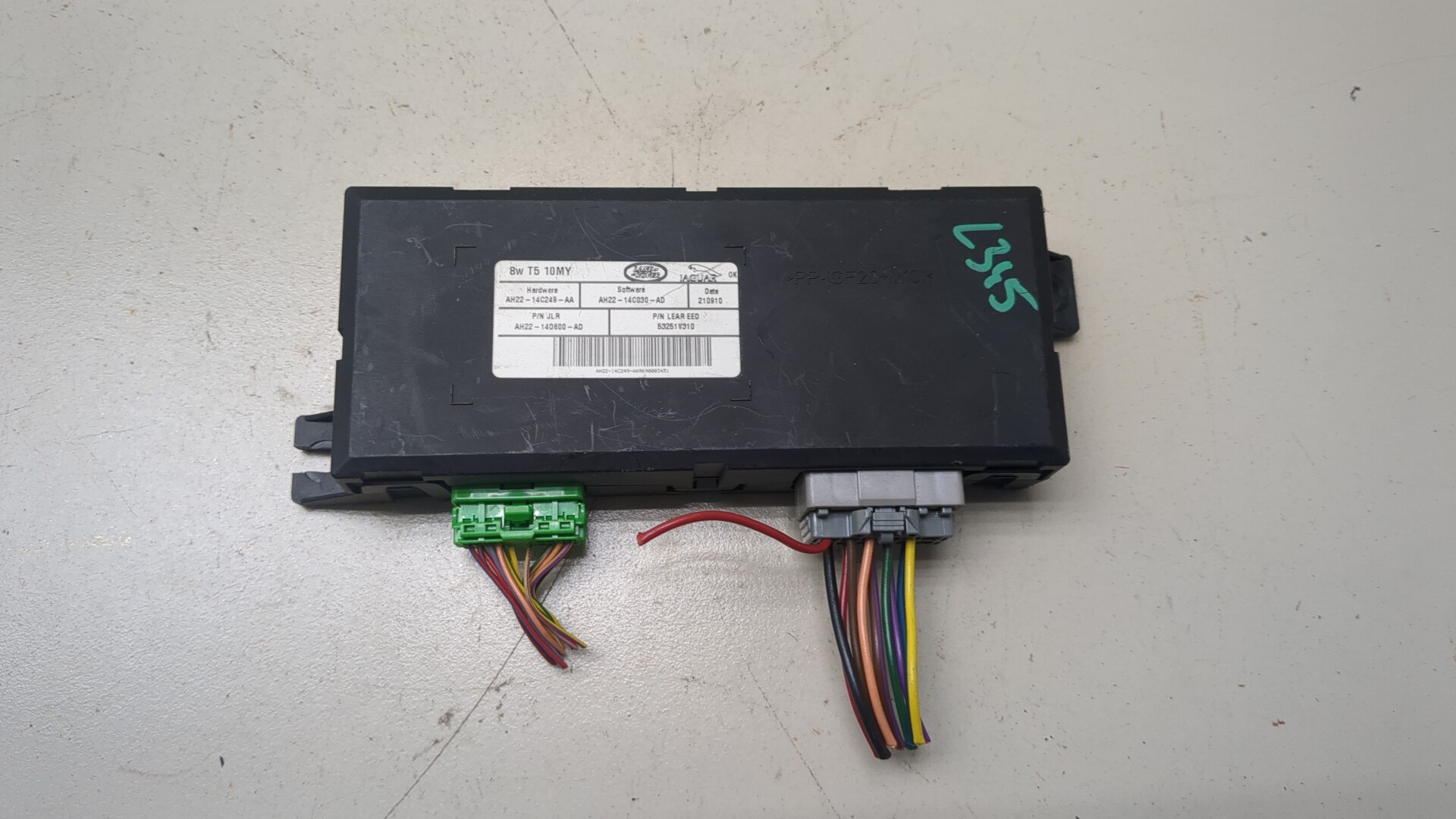 Блок управления сиденьем