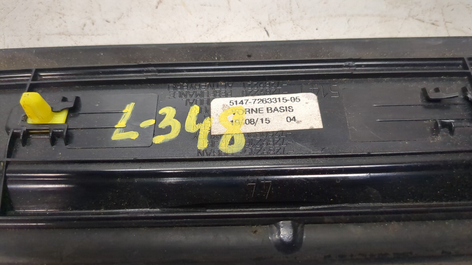 Накладка на порог