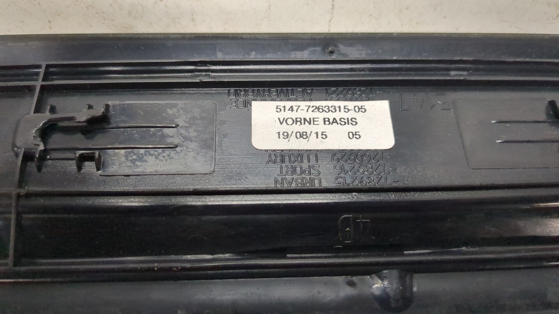 Накладка на порог