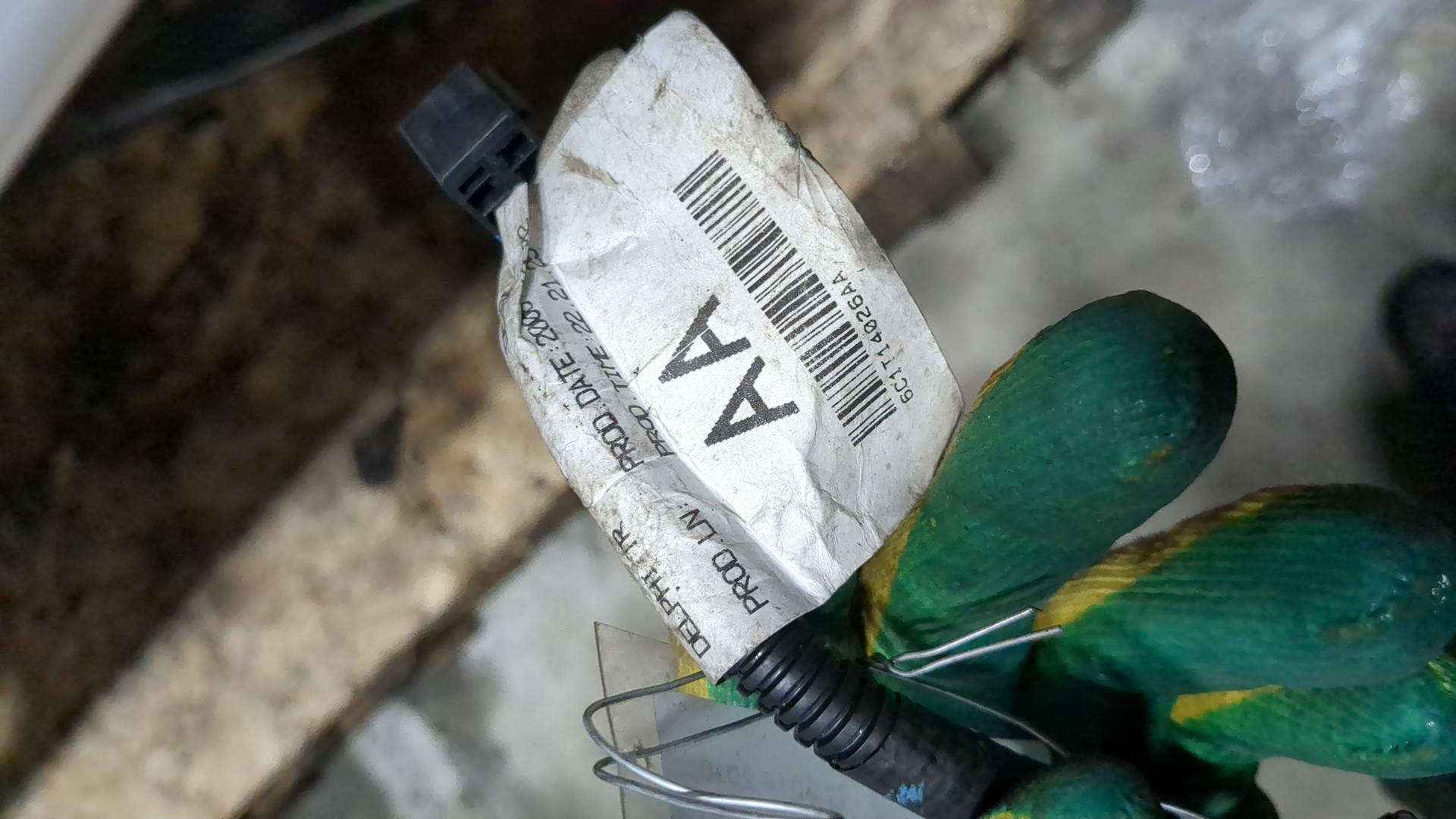 Проводка (коса)