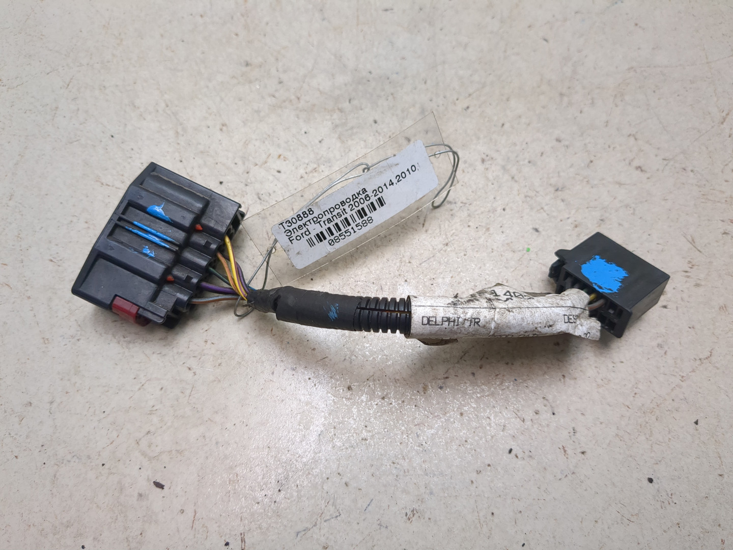 Проводка (коса)