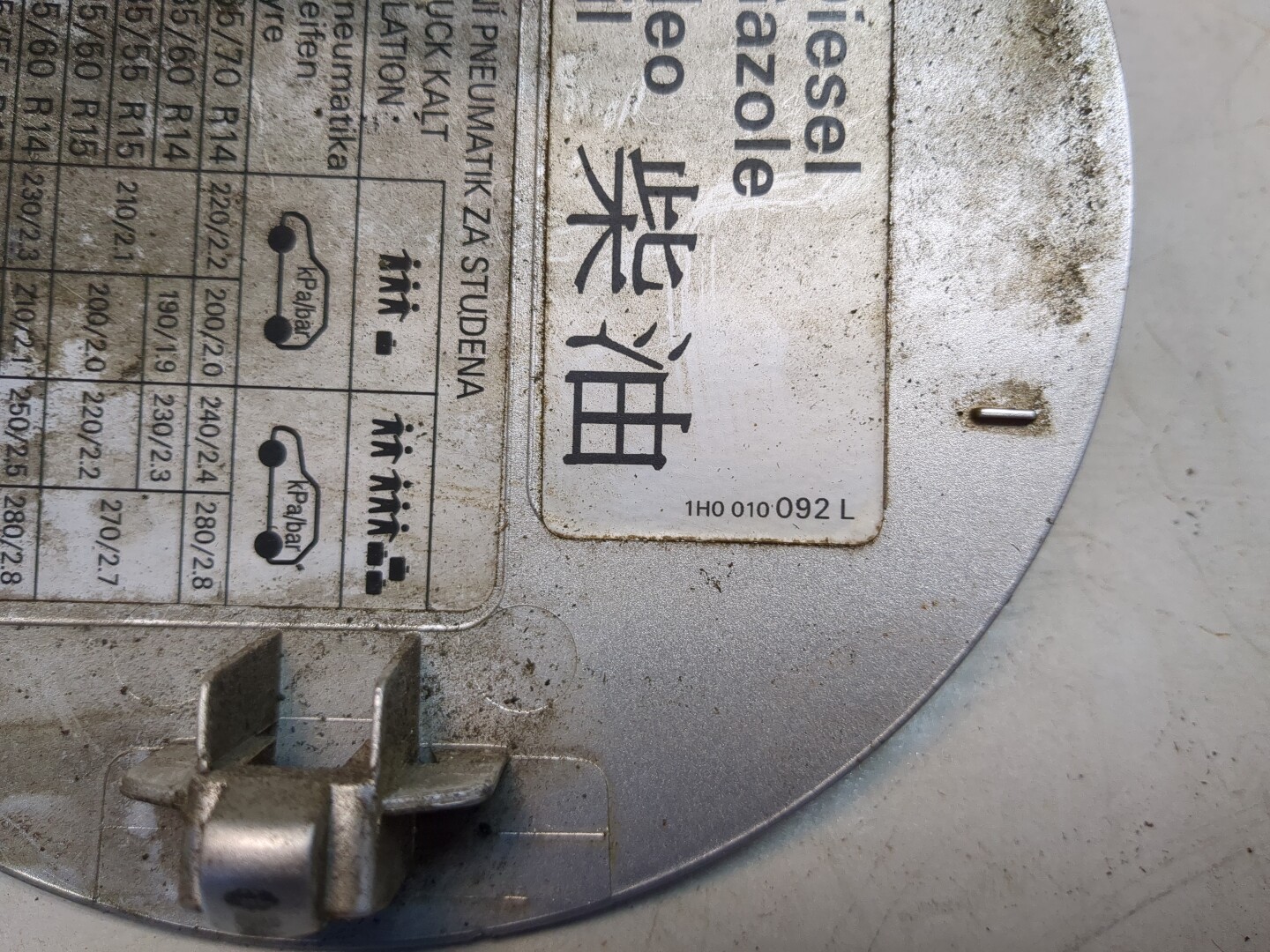 Лючок бензобака