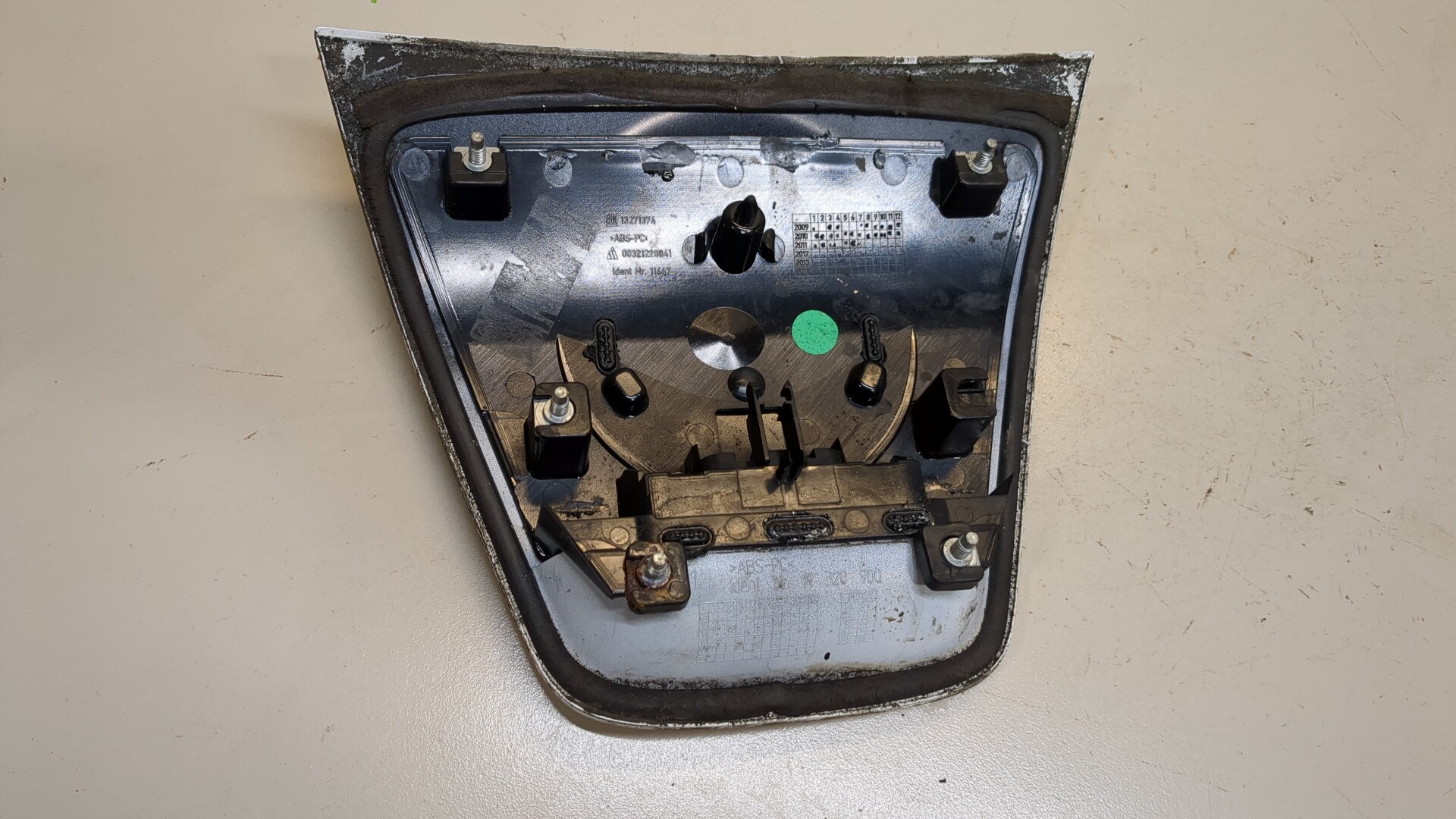 Кнопка открывания багажника