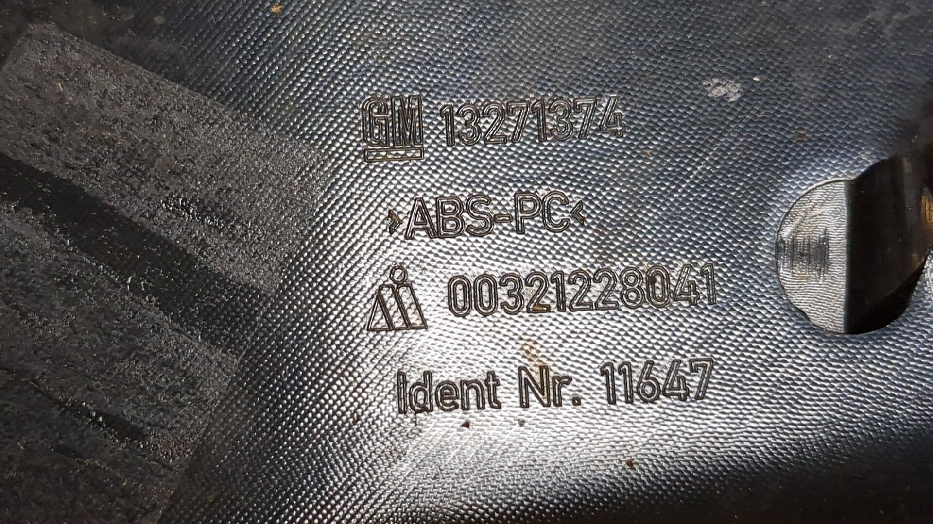 Кнопка открывания багажника