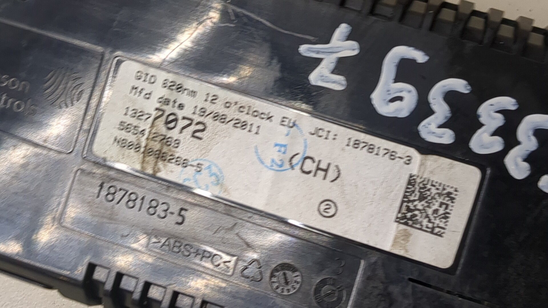 Дисплей информационный