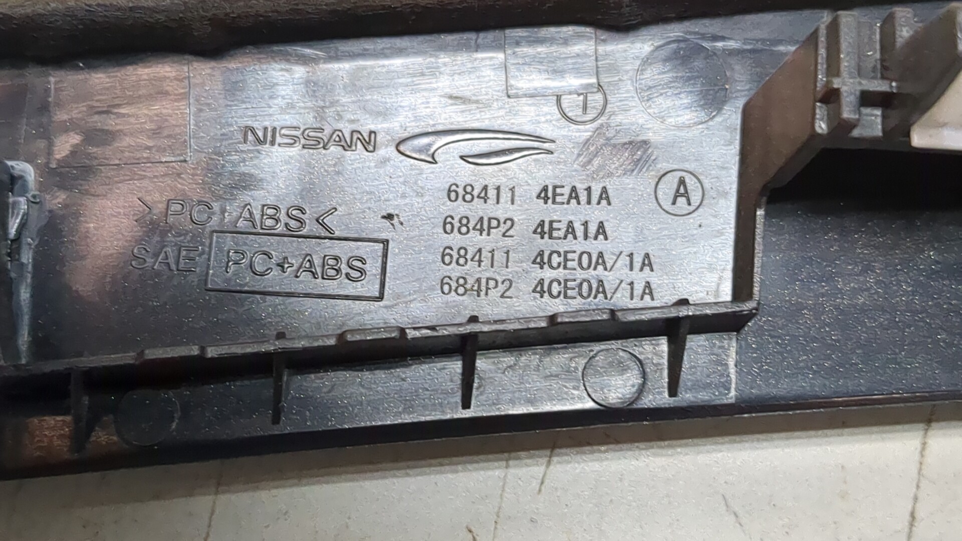 Накладка