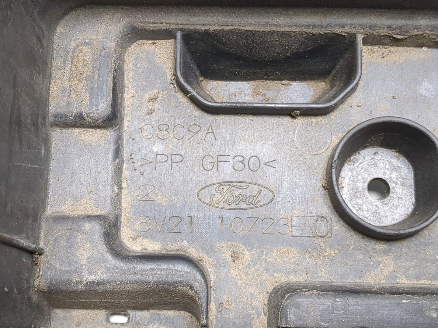 Площадка под аккумулятор (АКБ)