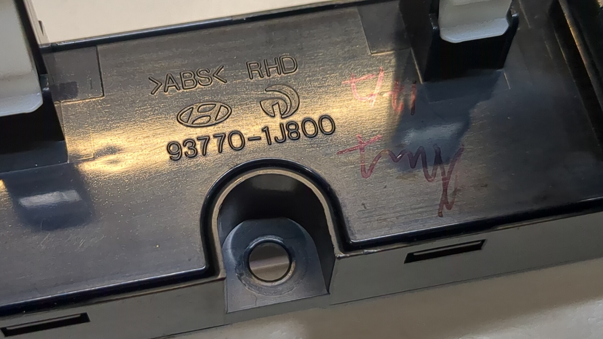 Дисплей информационный