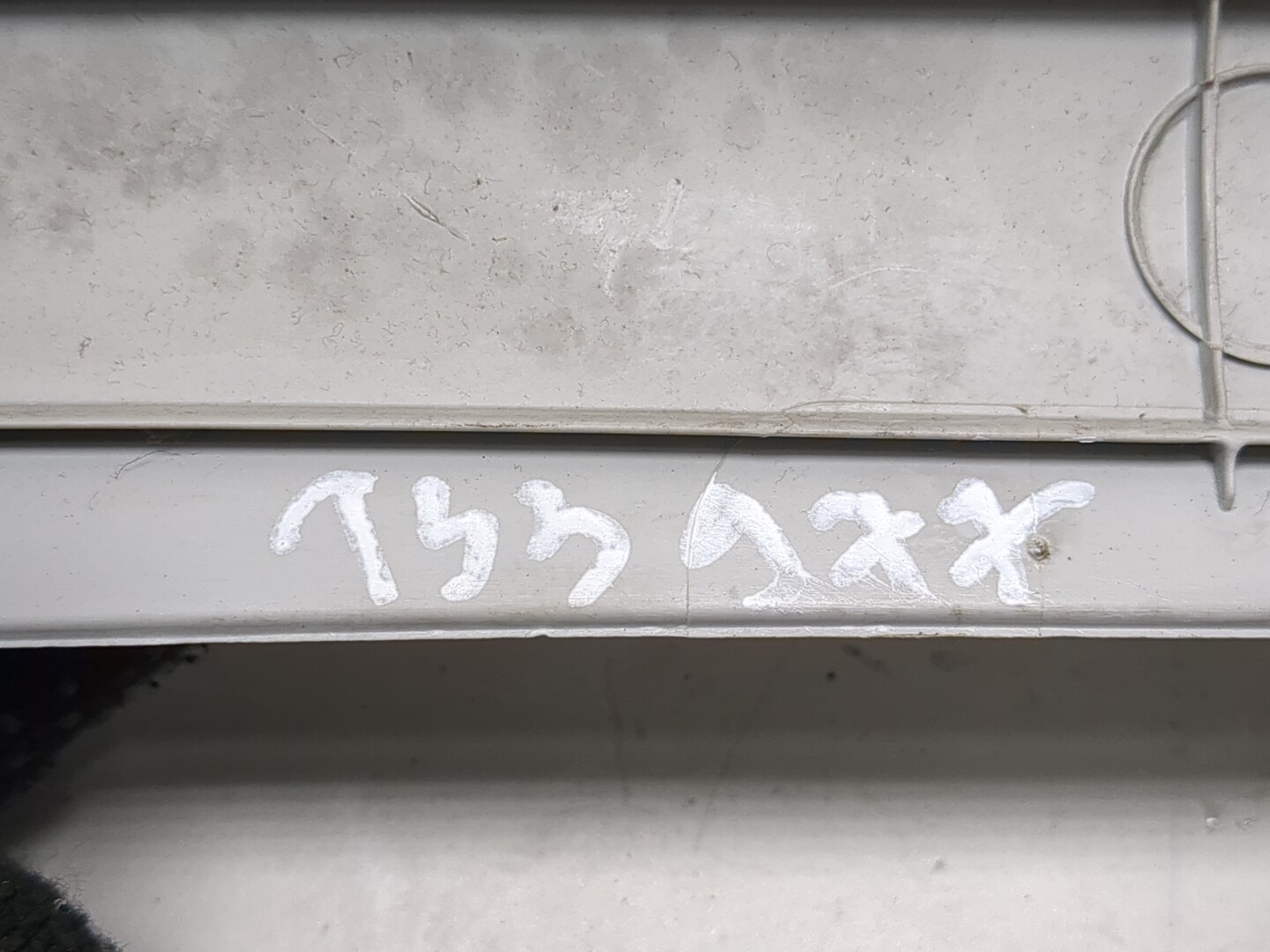 Обшивка стойки