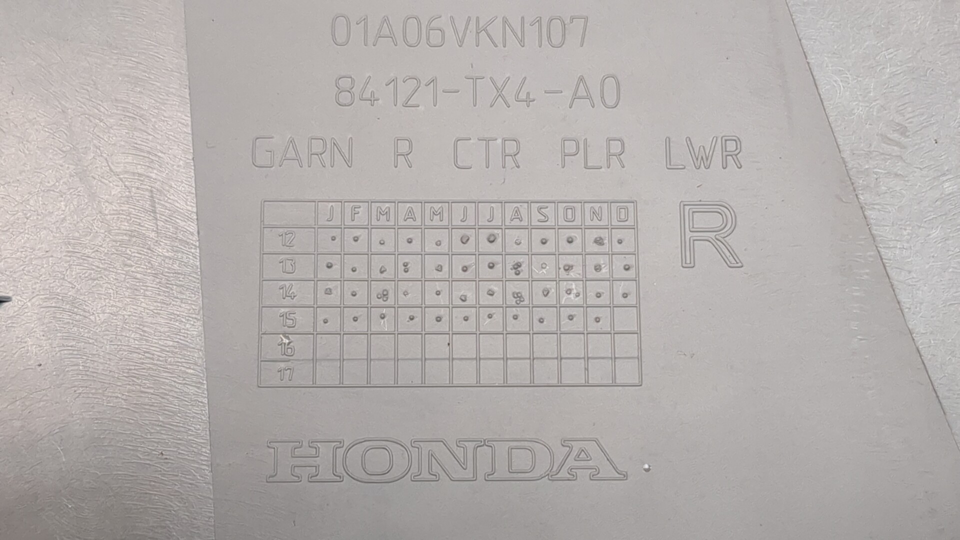 Обшивка стойки