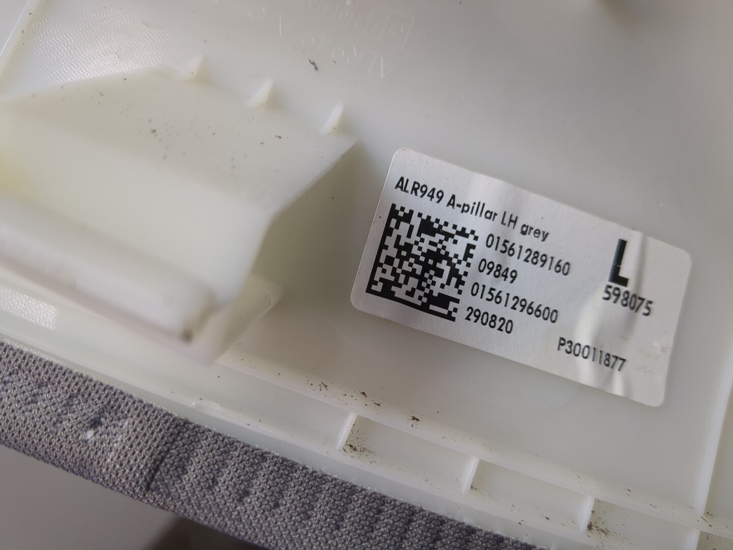 Обшивка стойки